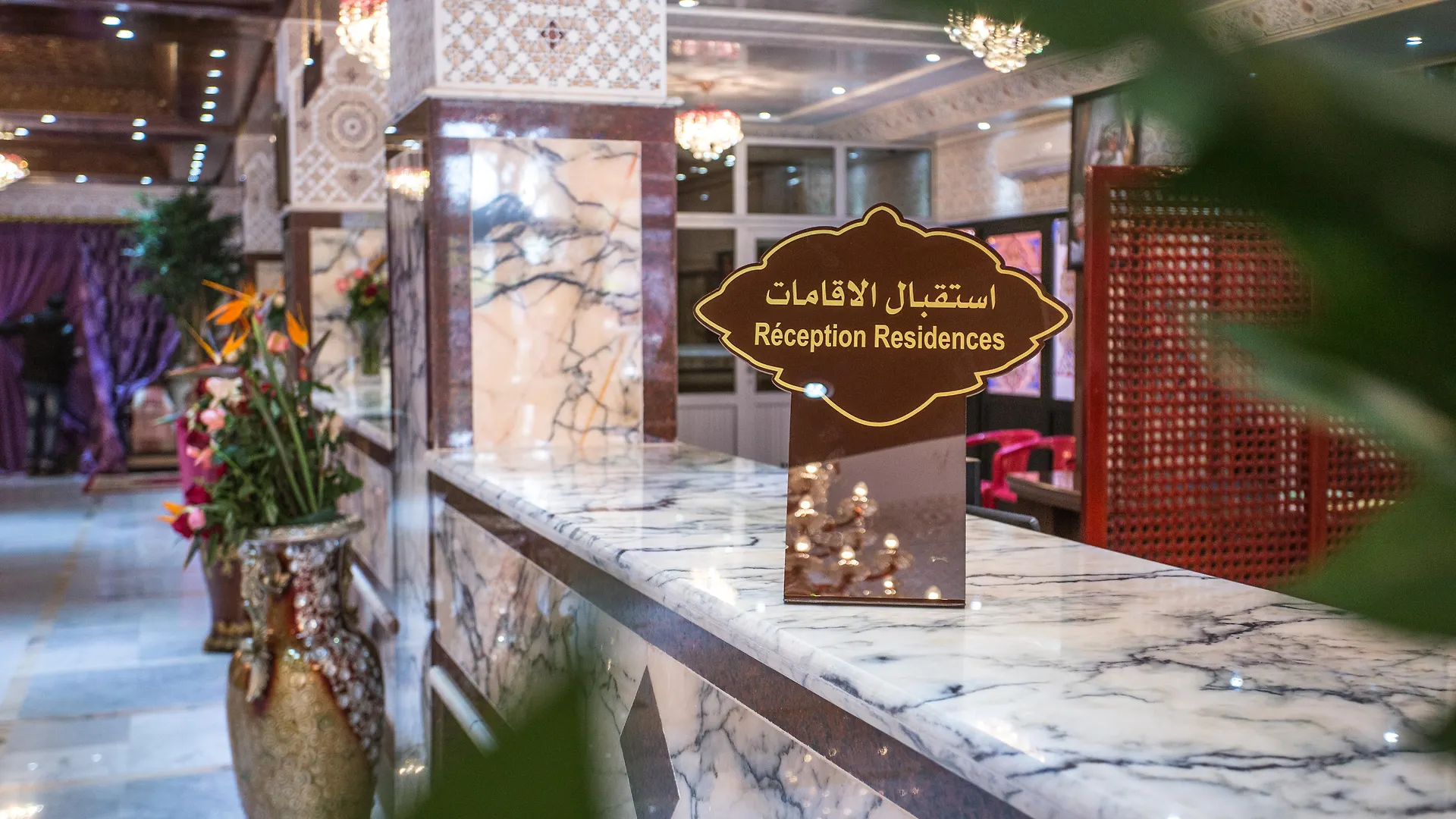 ****  Hotel Les Ambassadeurs Marrakesh Morocco